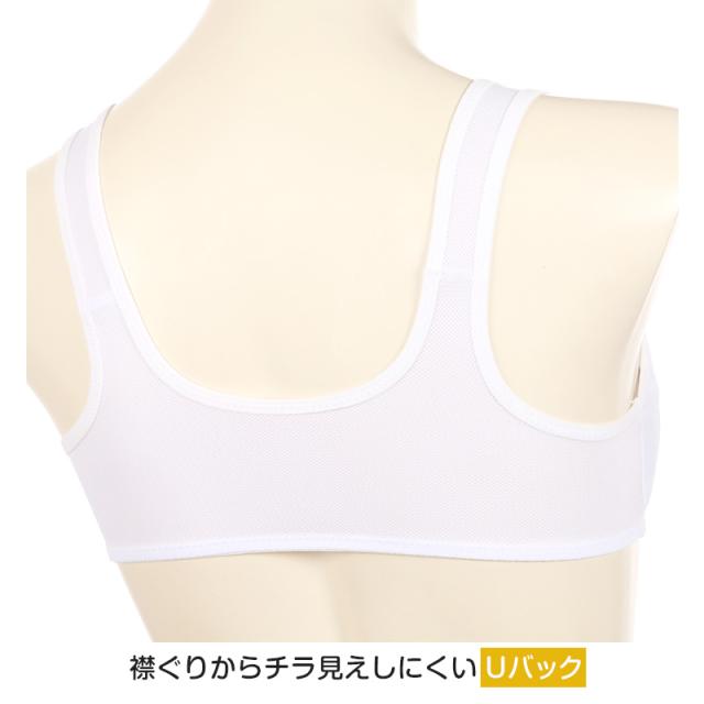 スポーツブラ 中学生 ハイジュニ スポブラ 揺れない S〜LL