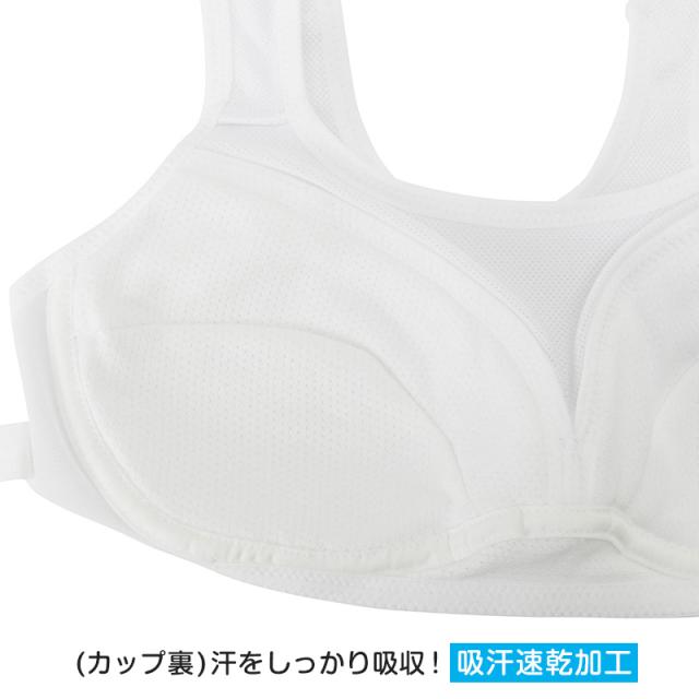 スポーツブラ 中学生 ハイジュニ スポブラ 揺れない S〜LL