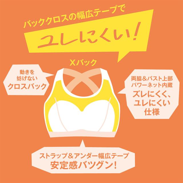 スポーツブラ 中学生 ハイジュニ スポブラ ダンス 体育 メッシュ 通気性 S〜LL (在庫限り)