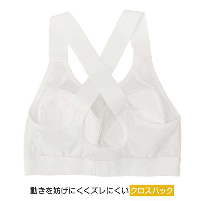 スポーツブラ 中学生 ハイジュニ スポブラ ダンス 体育 メッシュ 通気性 S〜LL (在庫限り)