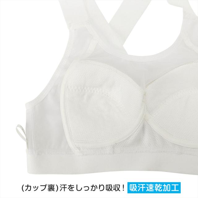 スポーツブラ 中学生 ハイジュニ スポブラ ダンス 体育 メッシュ 通気性 S〜LL (在庫限り)
