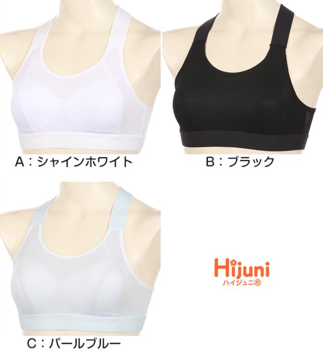 スポーツブラ 中学生 ハイジュニ スポブラ ダンス 体育 メッシュ 通気性 S〜LL (在庫限り)