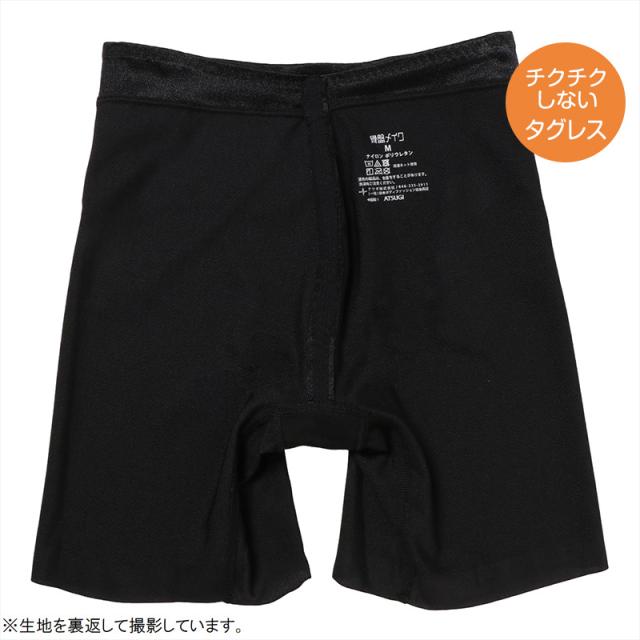 アツギ ショーツ レディース 骨盤 ガードルショーツ ヘム ひびきにくい ヘムショーツ 3分丈 M〜LL
