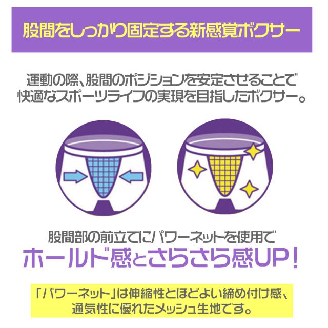 ボクサーパンツ 前開き メンズ ホールド感 機能性 通気性 快適 蒸れない 履き心地 しっかりホールド インナー M-LL (在庫限り)