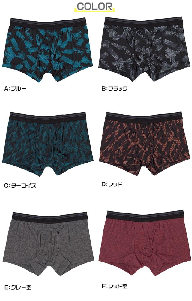 ボクサーパンツ 前開き メンズ ホールド感 機能性 通気性 快適 蒸れない 履き心地 しっかりホールド インナー M-LL (在庫限り)
