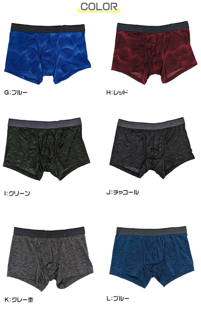 ボクサーパンツ 前開き メンズ ホールド感 機能性 通気性 快適 蒸れない 履き心地 しっかりホールド インナー M-LL (在庫限り)
