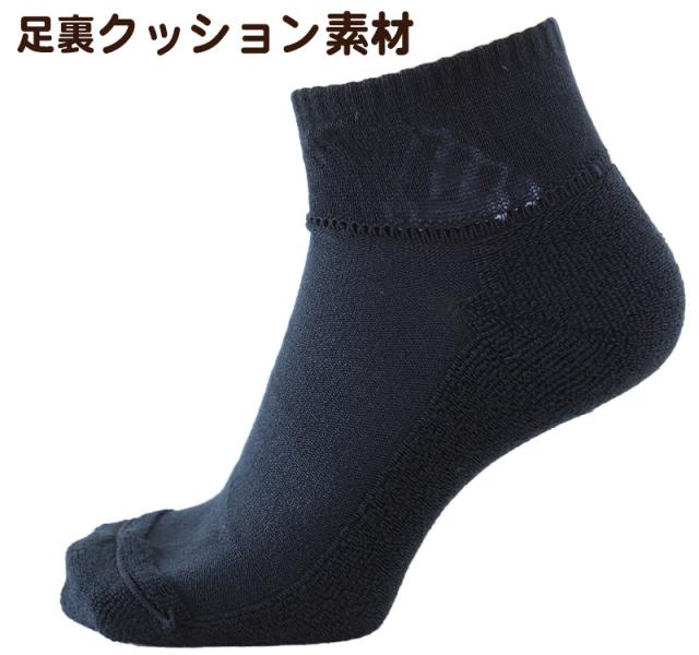 アディダス 靴下 ショートソックス メンズ 足底パイル 3足組 24-26〜28-30cm