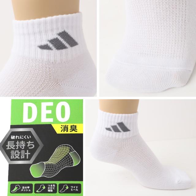 靴下 くるぶし丈 ソックス メンズ 男子 アディダス adidas 3足組 24-26 26-28cm