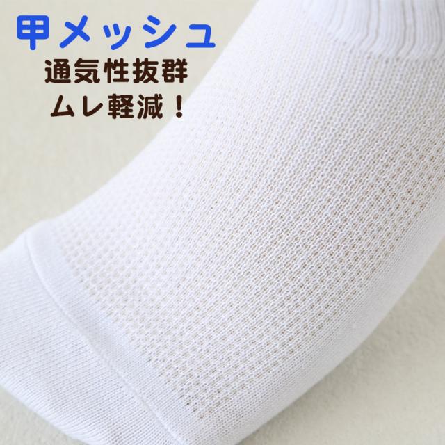 靴下 くるぶし丈 ソックス メンズ 男子 アディダス adidas 3足組 24-26 26-28cm