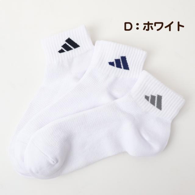 靴下 くるぶし丈 ソックス メンズ 男子 アディダス adidas 3足組 24-26 26-28cm