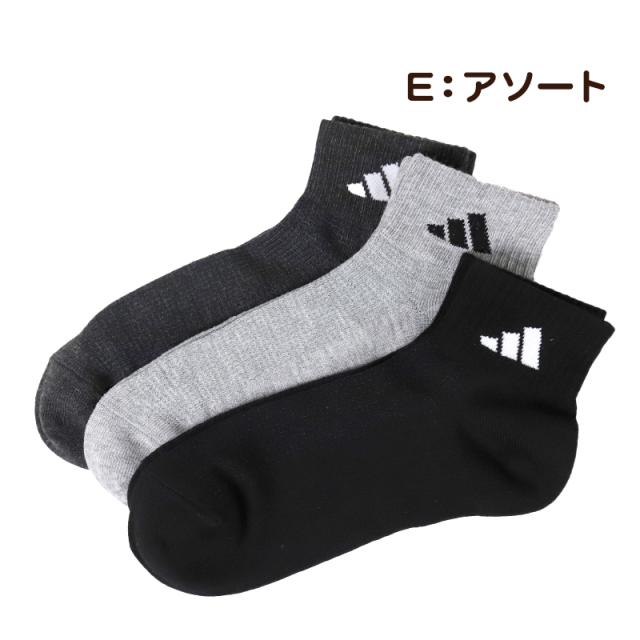 靴下 くるぶし丈 ソックス メンズ 男子 アディダス adidas 3足組 24-26 26-28cm