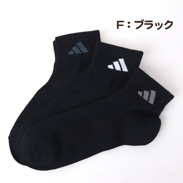 靴下 くるぶし丈 ソックス メンズ 男子 アディダス adidas 3足組 24-26 26-28cm