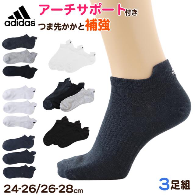 靴下 ショート ソックス メンズ 男子 アディダス 3足組 24-26/26-28cm