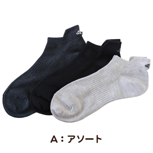 靴下 ショート ソックス メンズ 男子 アディダス 3足組 24-26/26-28cm