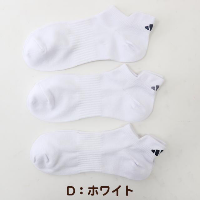 靴下 ショート ソックス メンズ 男子 アディダス 3足組 24-26/26-28cm