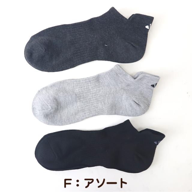 靴下 ショート ソックス メンズ 男子 アディダス 3足組 24-26/26-28cm