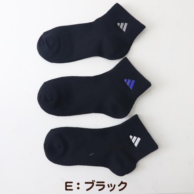 靴下 ソックス スクールソックス adidas 男子 女子 3足セット 19-21 21-23 23-25 22-24cm