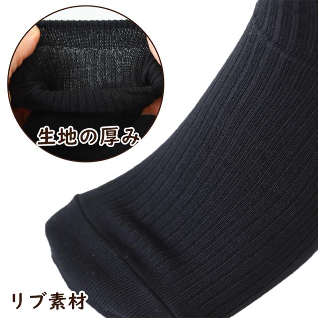 ビジネスソックス メンズ 靴下 薄手 クルー丈 ソックス ファブリーズ 2足組 25-27cm