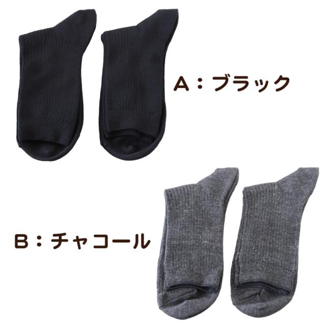 ビジネスソックス メンズ 靴下 薄手 クルー丈 ソックス ファブリーズ 2足組 25-27cm