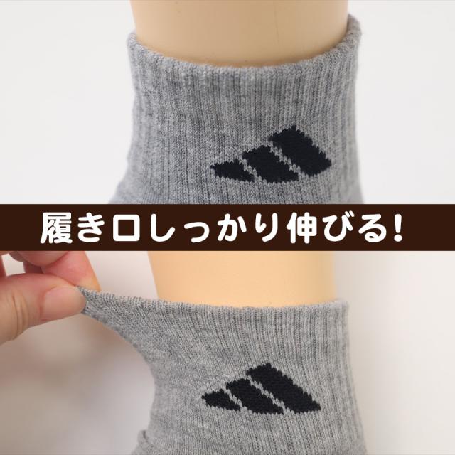 靴下 ショート ソックス くるぶし丈 レディース 女子 adidas 3足組 23-25cm