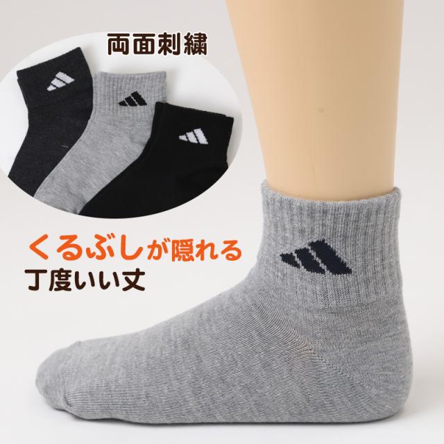 靴下 ショート ソックス くるぶし丈 レディース 女子 adidas 3足組 23-25cm