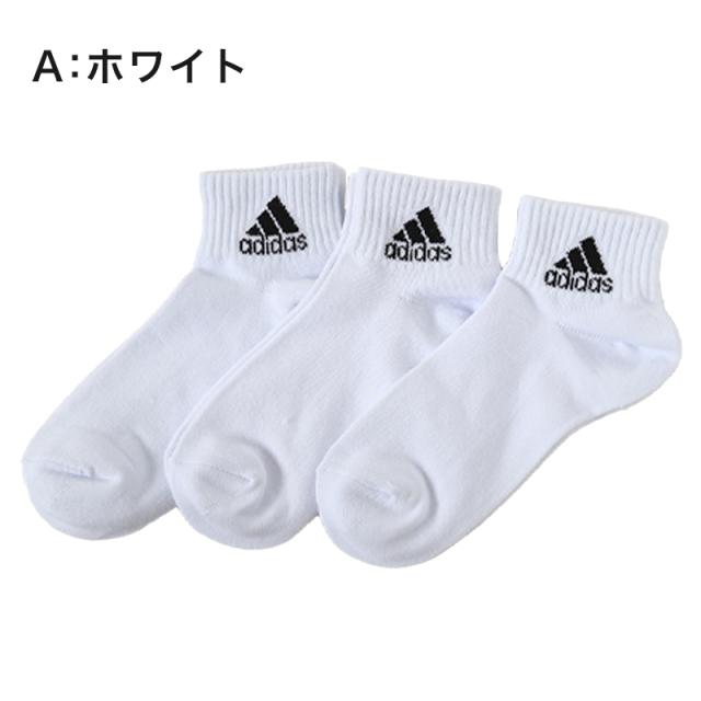 靴下 ショート ソックス くるぶし丈 レディース 女子 adidas 3足組 23-25cm