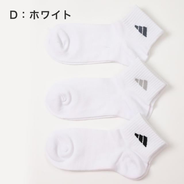 靴下 ショート ソックス くるぶし丈 レディース 女子 adidas 3足組 23-25cm