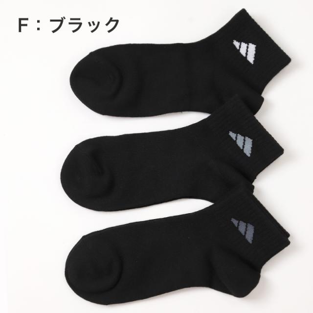 靴下 ショート ソックス くるぶし丈 レディース 女子 adidas 3足組 23-25cm