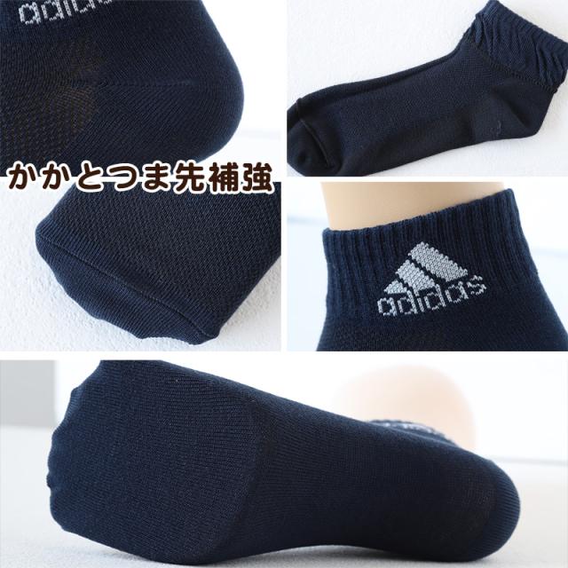 adidas 靴下 レディース ショートソックス 甲メッシュ 女子 くるぶし丈 3足組 23-25cm (在庫限り)