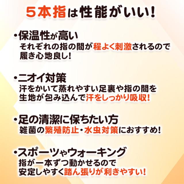 福助 満足 ビジネスソックス 5本指 メンズ 靴下 ロークルー丈 チェック柄 25-26/26-27cm (在庫限り)