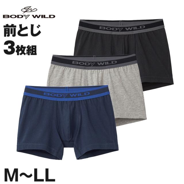 ボクサーパンツ 3枚セット メンズ 下着 前とじ bodywild ボディワイルド M〜LL (在庫限り)