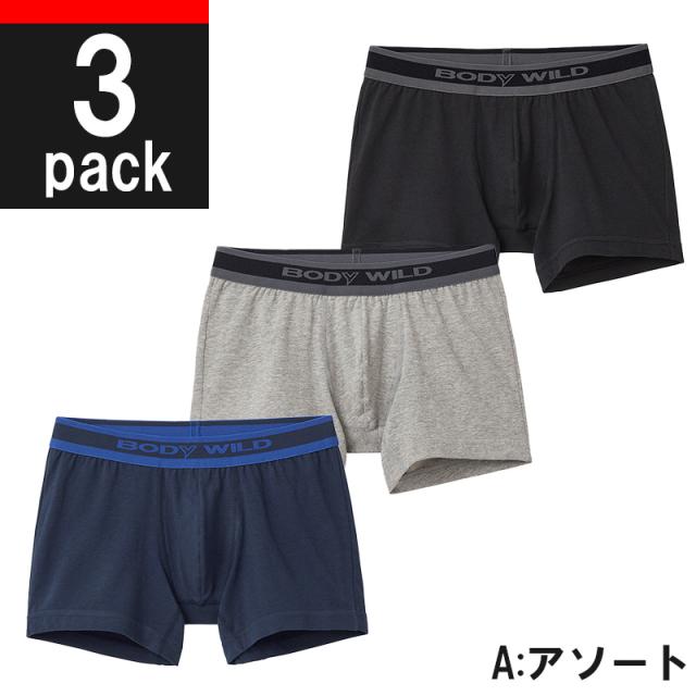 ボクサーパンツ 3枚セット メンズ 下着 前とじ bodywild ボディワイルド M〜LL (在庫限り)