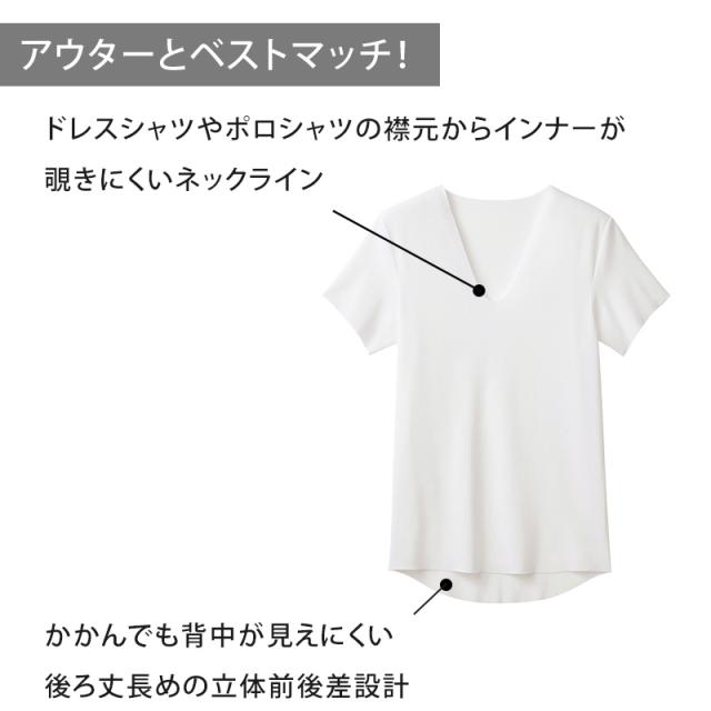 グンゼ YG tシャツ メンズ vネック 半袖 カットオフ M〜LL