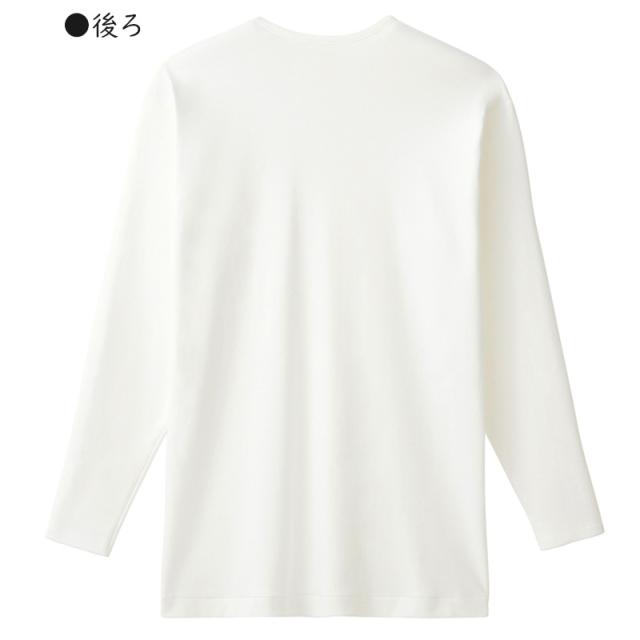 グンゼ 快適工房 紳士 長袖 袖丈長め 綿100% U首 日本製 M〜LL