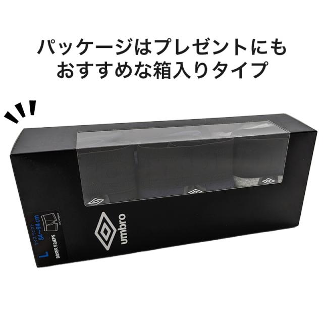 ボクサーパンツ 3枚セット メンズ 前開き 下着 綿100 アンブロ M〜LL (在庫限り)