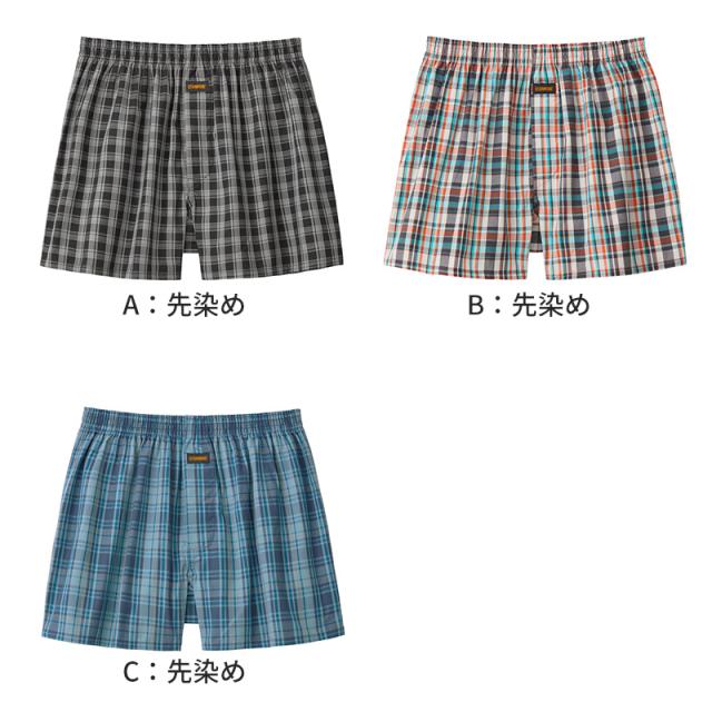 グンゼ トランクス 綿100 メンズ 前あき gtホーキンス M L LL (在庫限り)