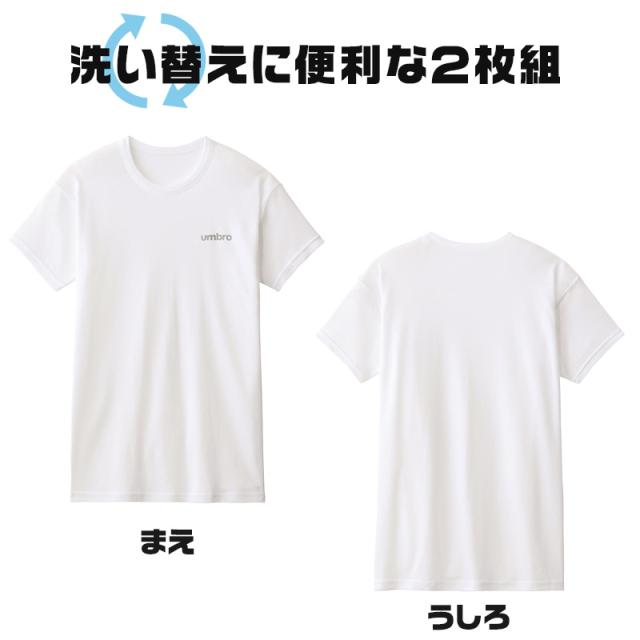 グンゼ キッズ tシャツ 男の子 半袖 クルーネック 2枚 セット 130〜170cm