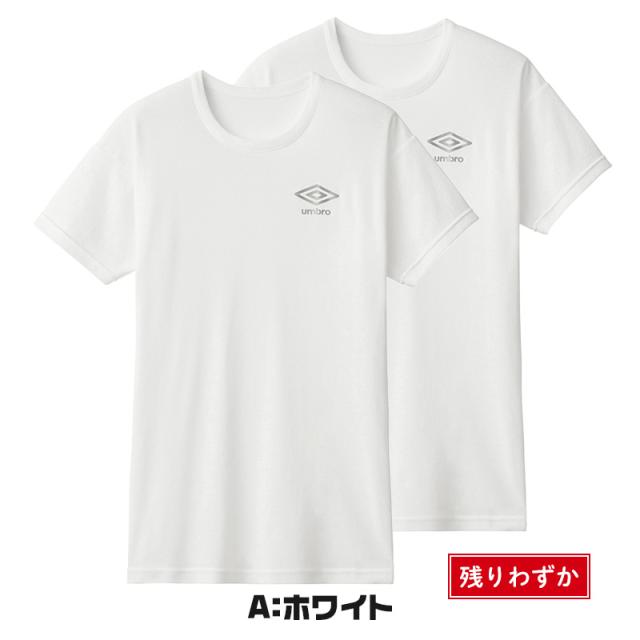 グンゼ キッズ tシャツ 男の子 半袖 クルーネック 2枚 セット 130〜170cm