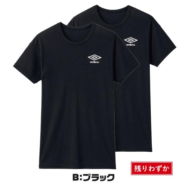 グンゼ キッズ tシャツ 男の子 半袖 クルーネック 2枚 セット 130〜170cm