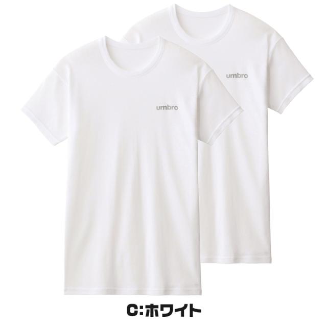 グンゼ キッズ tシャツ 男の子 半袖 クルーネック 2枚 セット 130〜170cm