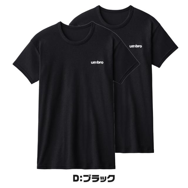 グンゼ キッズ tシャツ 男の子 半袖 クルーネック 2枚 セット 130〜170cm