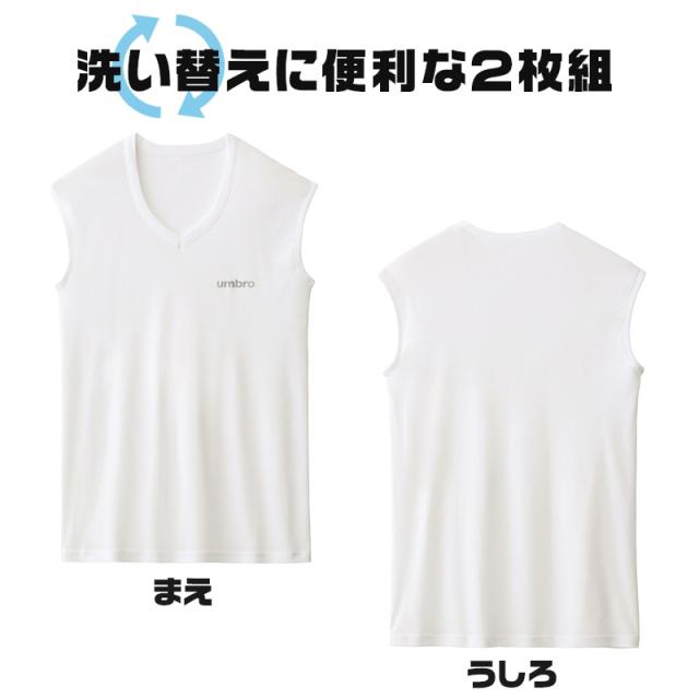 グンゼ 肌着 子供 ノースリーブ 男の子 下着 シャツ vネック 2枚セット 130〜170cm