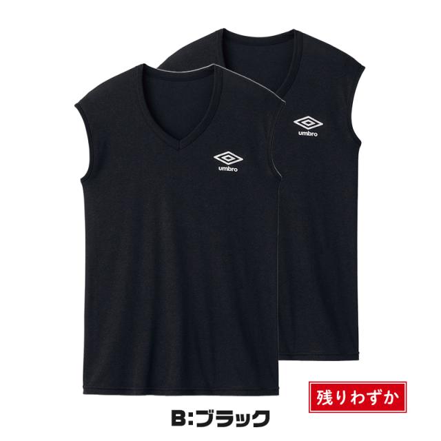 グンゼ 肌着 子供 ノースリーブ 男の子 下着 シャツ vネック 2枚セット 130〜170cm