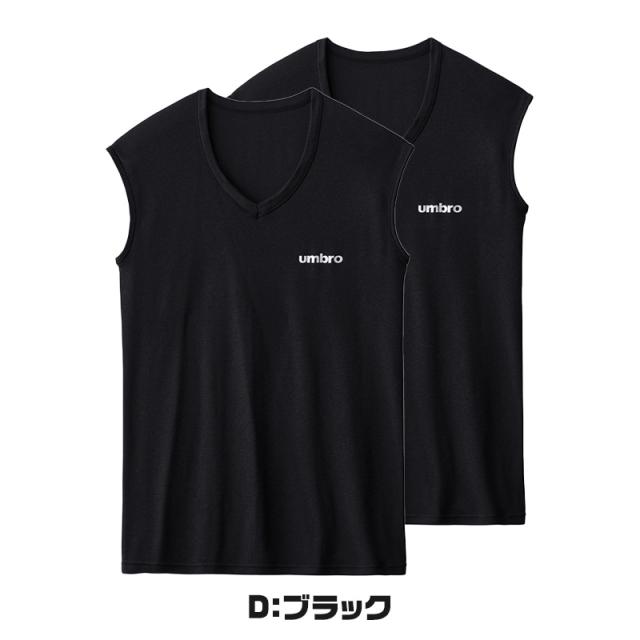 グンゼ 肌着 子供 ノースリーブ 男の子 下着 シャツ vネック 2枚セット 130〜170cm