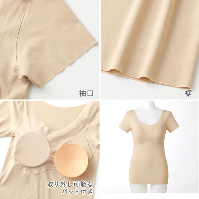 グンゼ キレイラボ 半袖 インナー レディース ブラトップ 夏 カップ付き 冷感 M〜LL