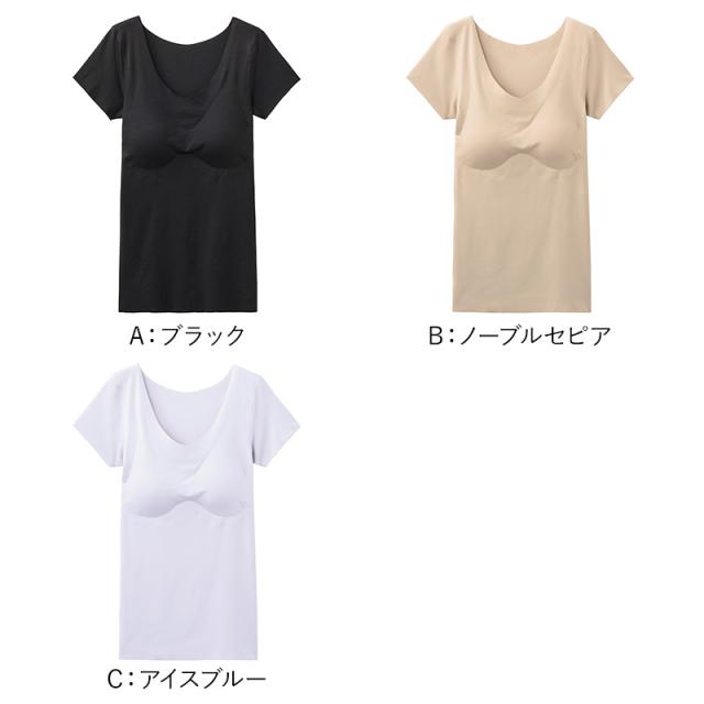 グンゼ キレイラボ 半袖 インナー レディース ブラトップ 夏 カップ付き 冷感 M〜LL