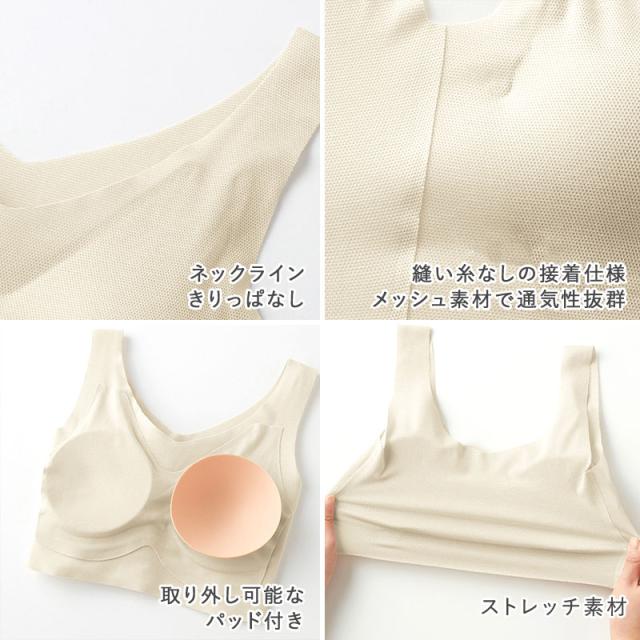 グンゼ ハーフトップブラ メッシュ 夏 レディース カップ付き M〜LL