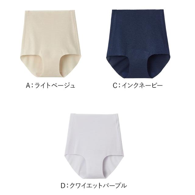 グンゼ キレイラボ ショーツ メッシュ シームレス レディース 深め 夏 M〜LL