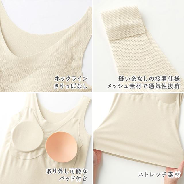グンゼ レディース タンクトップ ブラトップ メッシュ 夏 カップ付 M〜LL