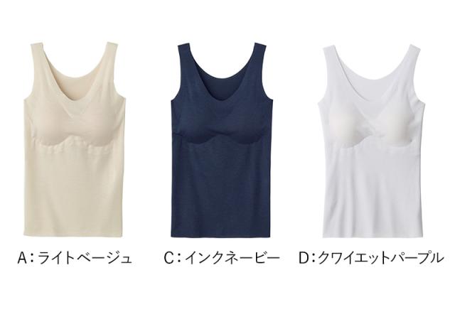 グンゼ レディース タンクトップ ブラトップ メッシュ 夏 カップ付 M〜LL